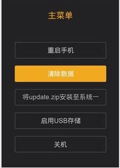 mode怎么连华为手机 mode怎么连华为手机