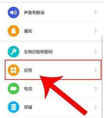华为分享手机怎么设置 华为分享手机怎么设置