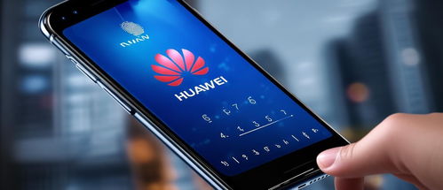 华为手机要怎么登录 华为手机要怎么登录