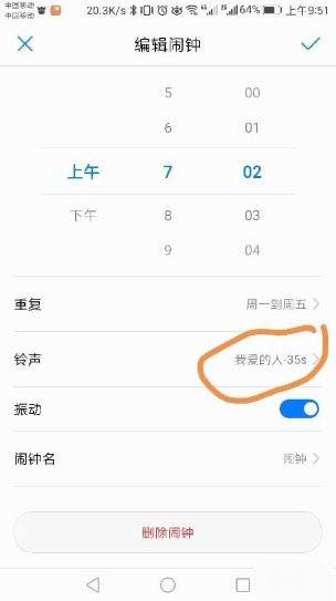 华为手机怎么猜歌名 华为手机怎么猜歌名
