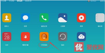 华为手机怎么丢硬币 华为手机怎么丢硬币