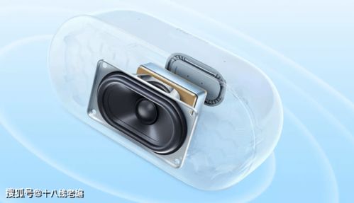 华为手机怎么变成音箱 华为手机怎么变成音箱