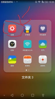 华为手机怎么关了精选 华为手机怎么关了精选