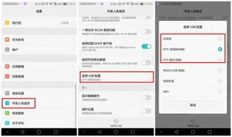 华为手机硬件怎么查看 华为手机硬件怎么查看