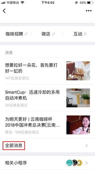 华为手机桌面怎么拉动 华为手机桌面怎么拉动