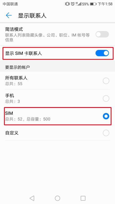 华为手机怎么进行全选 华为手机怎么进行全选