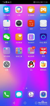 华为手机怎么无限呼叫 华为手机怎么无限呼叫