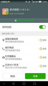 华为手机叹号怎么设置 华为手机叹号怎么设置