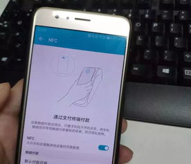 用华为手机怎么刷屏 用华为手机怎么刷屏