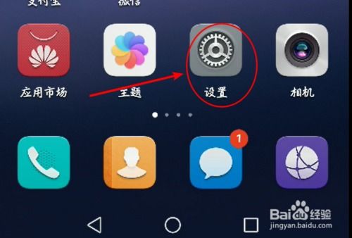 华为手机怎么镜像互动 华为手机怎么镜像互动