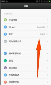 华为电话手机怎么设置 华为电话手机怎么设置