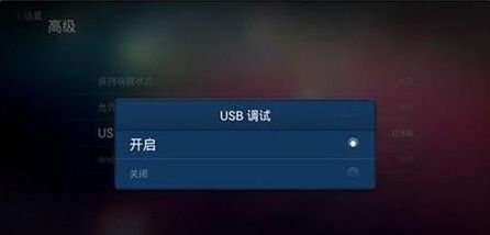 华为手机怎么连接开发 华为手机怎么连接开发