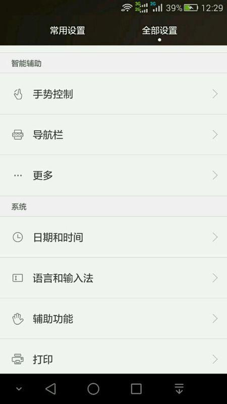 怎么判断华为手机弯曲 怎么判断华为手机弯曲