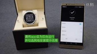 华为手机怎么匹配手表 华为手机怎么匹配手表