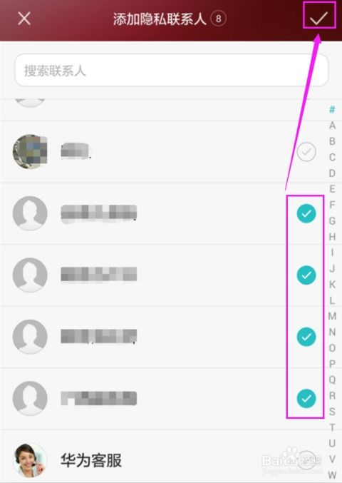 华为荣耀手机怎么破密 华为荣耀手机怎么破密