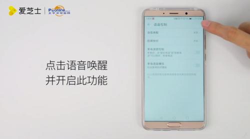 华为手机唤醒怎么用法 华为手机唤醒怎么用法