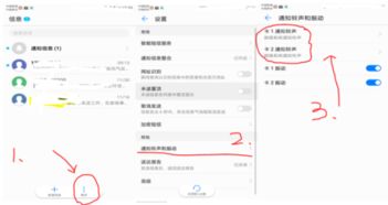 华为手机怎么静音模式 华为手机怎么静音模式