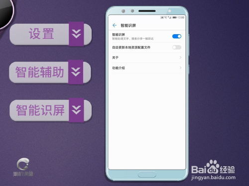 华为手机怎么辅导作业 华为手机怎么辅导作业