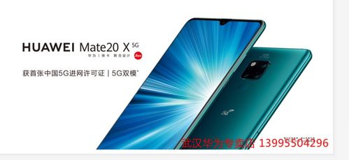 华为手机怎么合卡