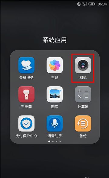 华为手机怎么添加木鱼 华为手机怎么添加木鱼