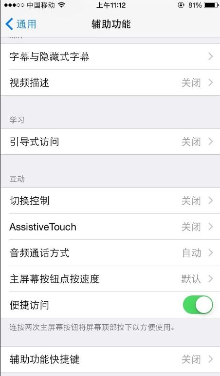 华为手机壁纸怎么加 华为手机壁纸怎么加