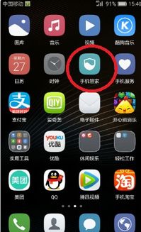 华为手机怎么清洗后台 华为手机怎么清洗后台