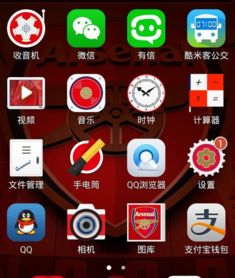 怎么装扮华为手机图标 怎么装扮华为手机图标
