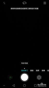 怎么拍雨华为手机 怎么拍雨华为手机