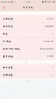 华为怎么修改手机频段 华为怎么修改手机频段