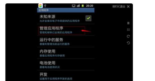 华为手机怎么更新符号 华为手机怎么更新符号