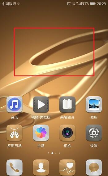 华为手机怎么下载组件 华为手机怎么下载组件