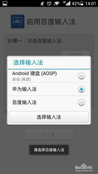 华为手机怎么输入标记 华为手机怎么输入标记
