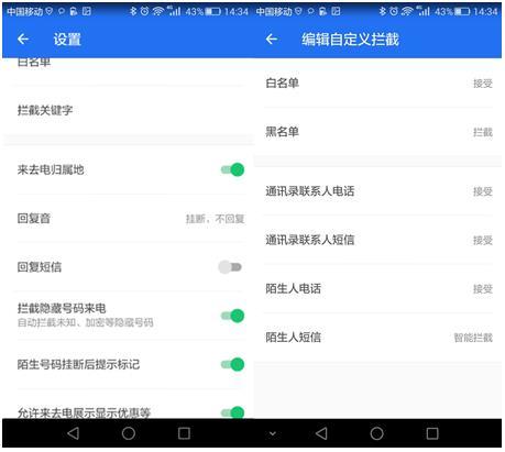 华为手机tencent怎么找 华为手机tencent怎么找