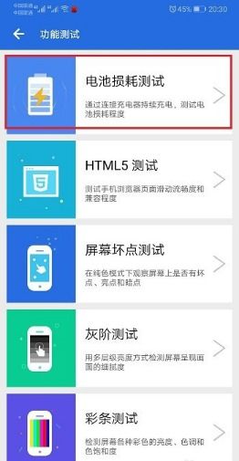 怎么查华为手机盗版
