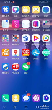 华为手机怎么下载wps 华为手机怎么下载wps