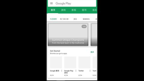 华为手机怎么下gms 华为手机怎么下gms