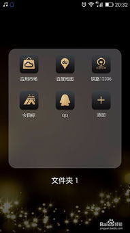华为手机屏幕怎么转换 华为手机屏幕怎么转换