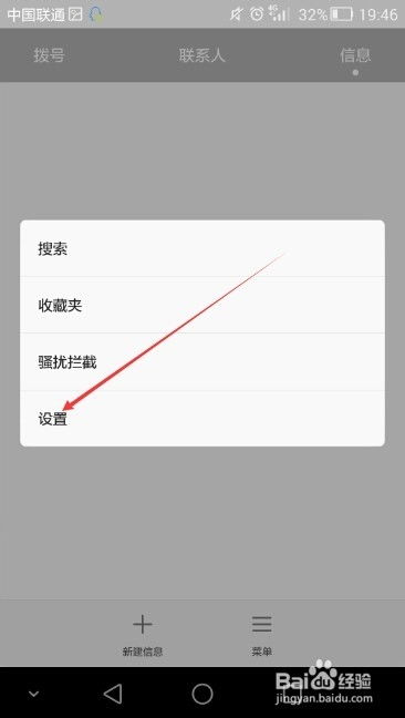 用华为手机怎么签名 用华为手机怎么签名