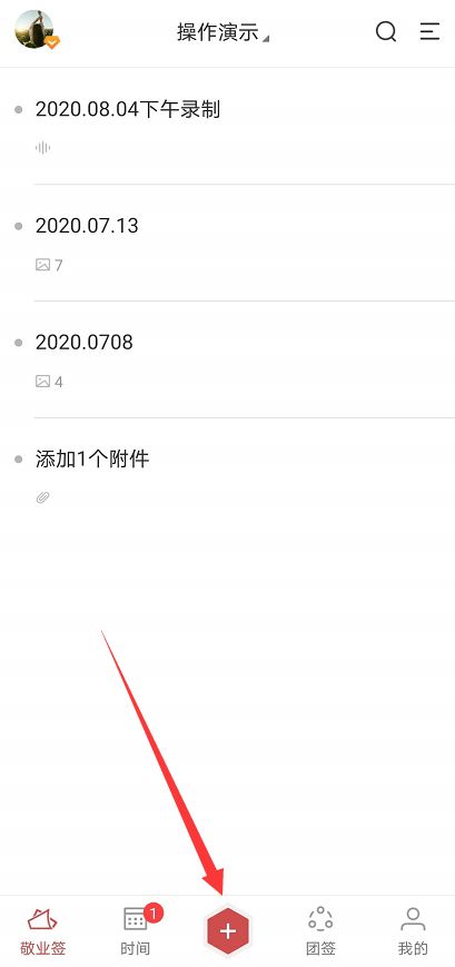 华为手机怎么备注事件