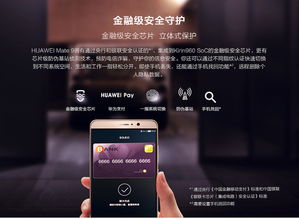 华为手机怎么提升体验 华为手机怎么提升体验