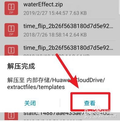 图片怎么压缩华为手机 图片怎么压缩华为手机