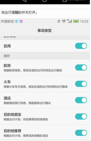 华为手机怎么设置情景 华为手机怎么设置情景