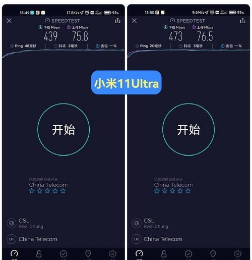 华为手机怎么限速网络 华为手机怎么限速网络