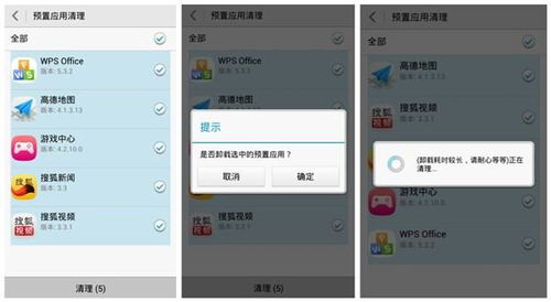 怎么整理华为手机相册 怎么整理华为手机相册