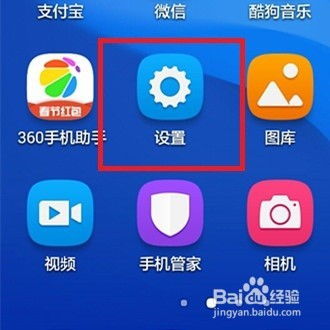 华为手机的字体怎么 华为手机的字体怎么