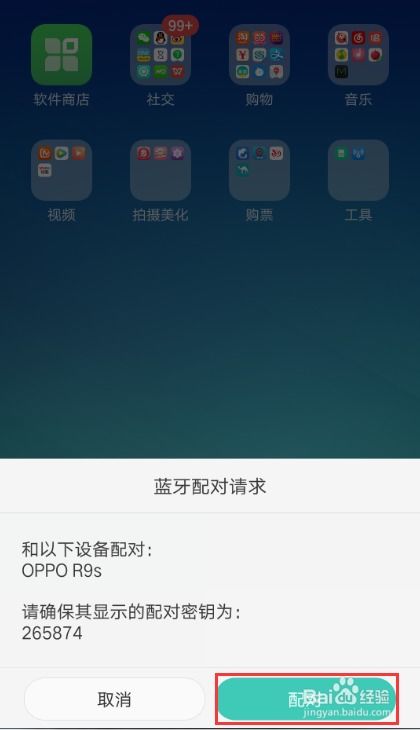 华为旧手机怎么导入oppo手机 华为旧手机怎么导入oppo手机