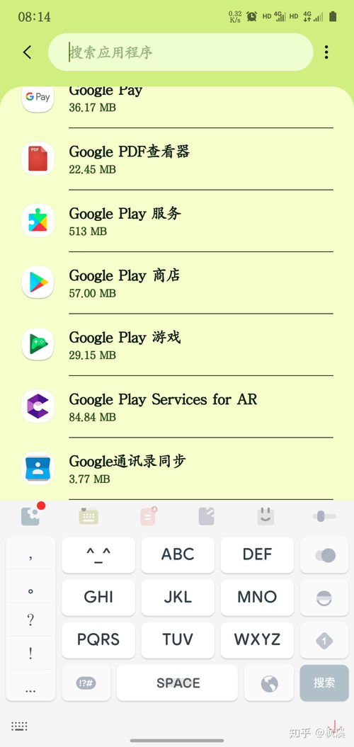 华为手机怎么装tele 华为手机怎么装tele
