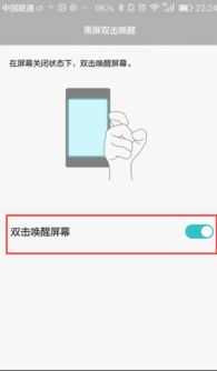 华为手机怎么双击网页 华为手机怎么双击网页