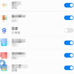 华为手机后台怎么弹出