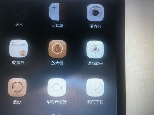 华为手机怎么录音回放 华为手机怎么录音回放